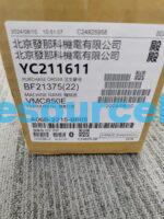 Fanuc Servo Motor A06B-2041-B605#0042 - 图片 5